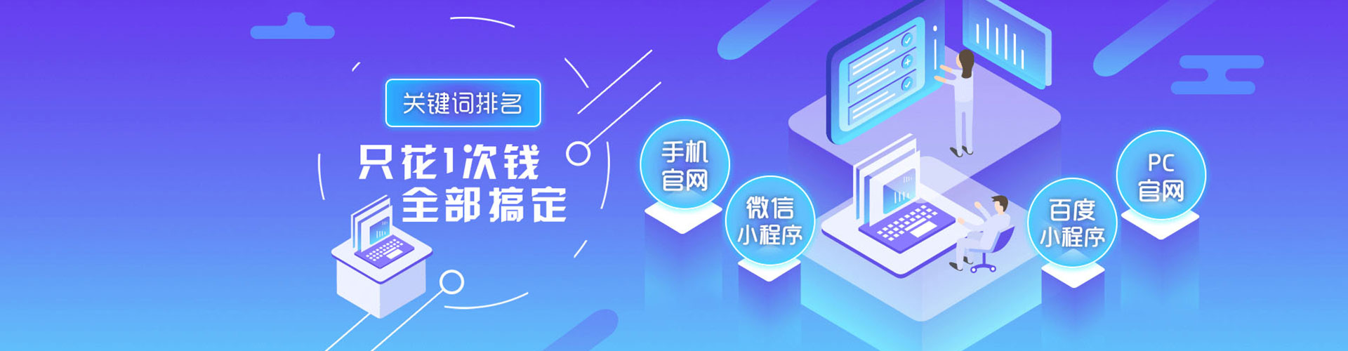 天全信息流代理